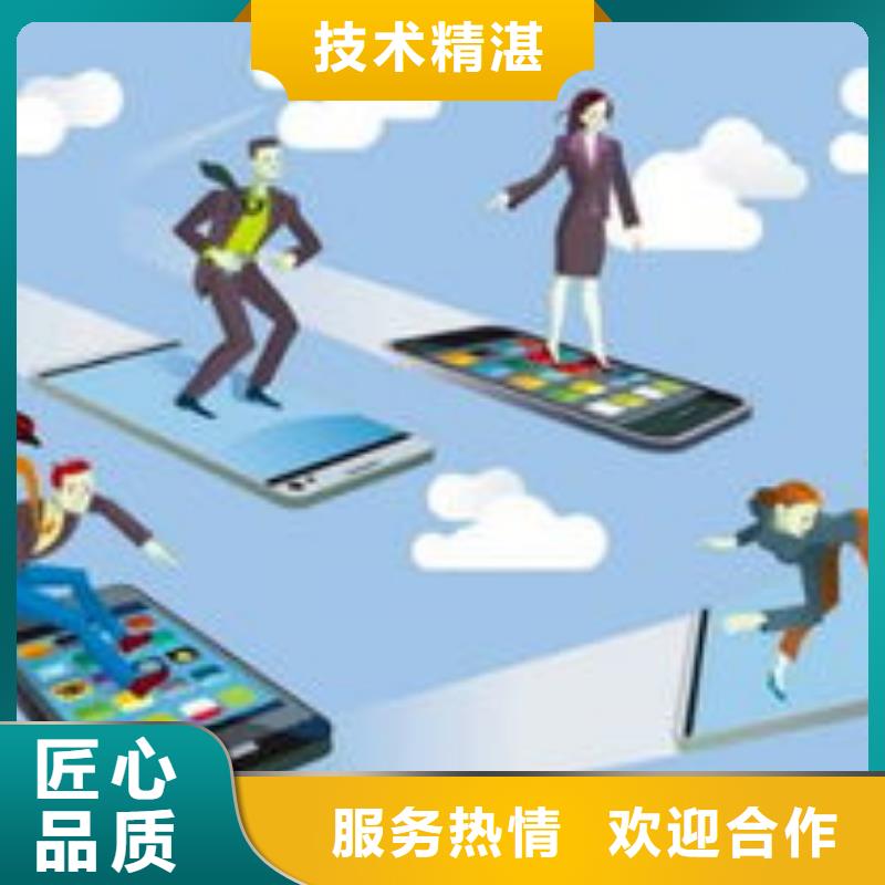 发产品信息的群发软件
