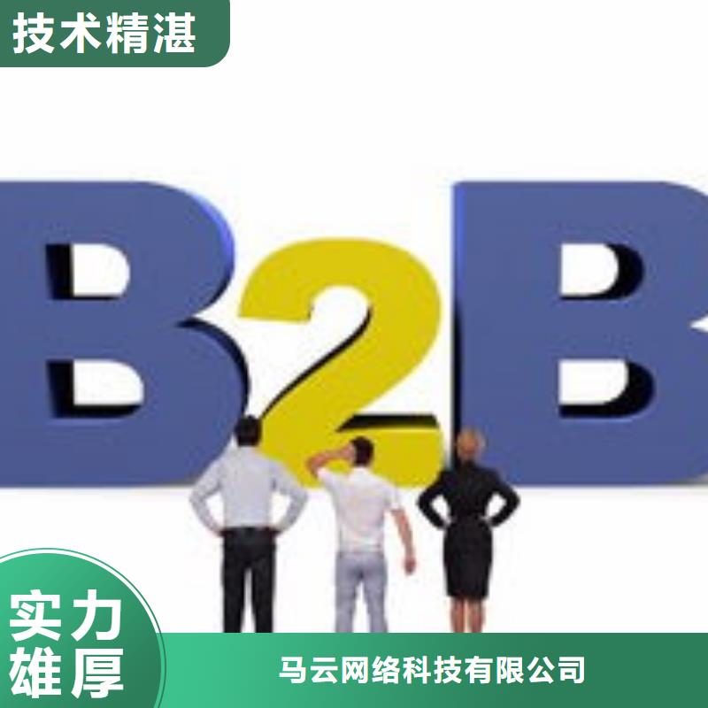 想做网络营销咨询电话
