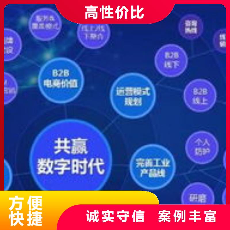 马云网络-网络广告放心