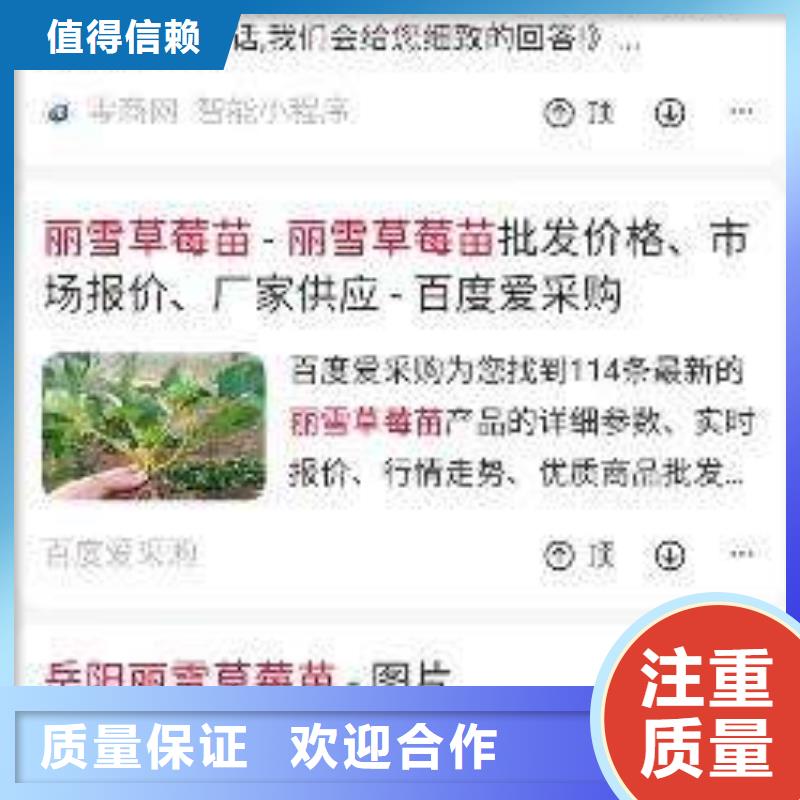 手机推广电话