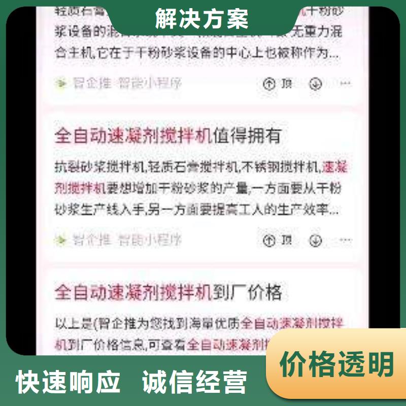 生产手机的当地厂家