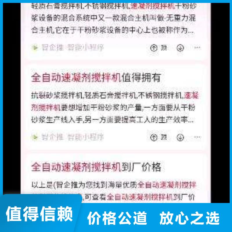 支持定制的群发软件经销商
