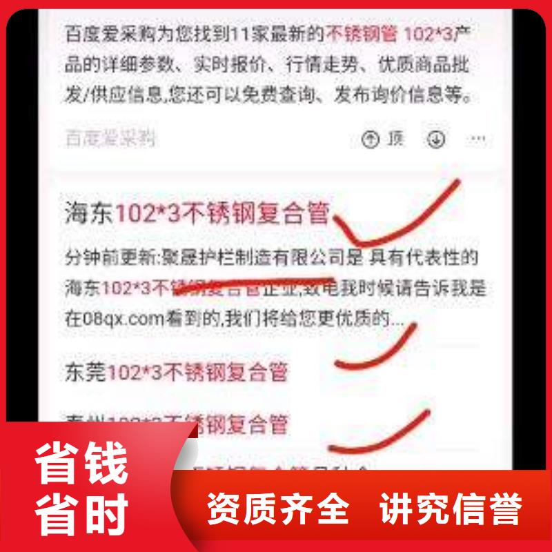 生产移动端推广的厂家