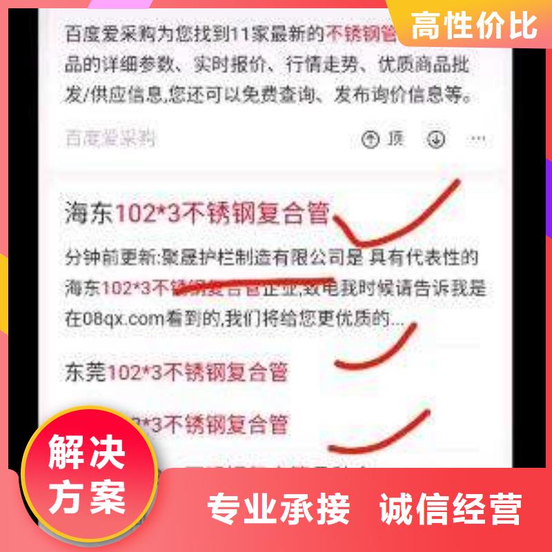 热销：手机厂家