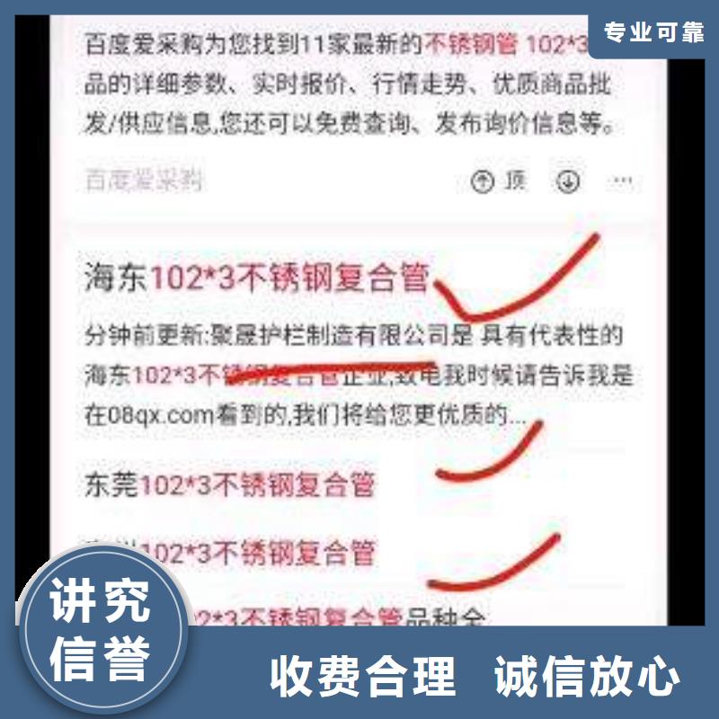 移动端推广平台价格-厂家
