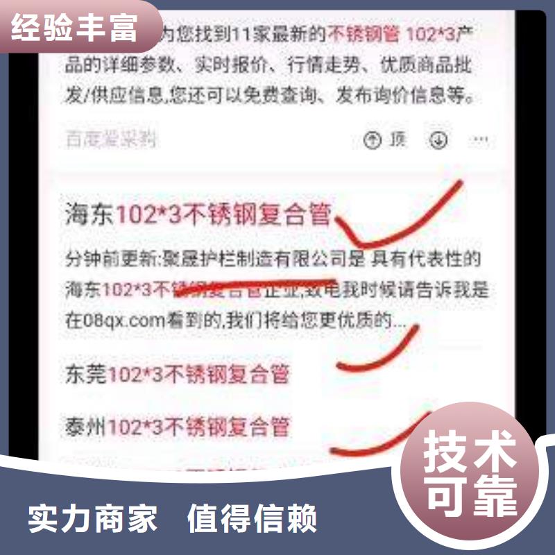移动端推广平台厂家-定制