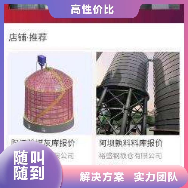 手机推广询价来电