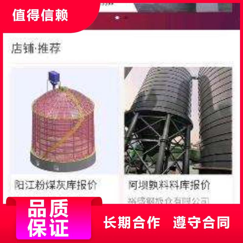 移动端推广渠道选对厂家很重要