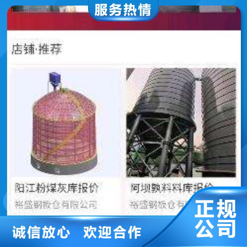 推广手机版