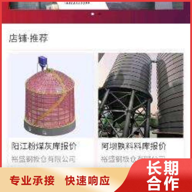 手机网络广告注重质量