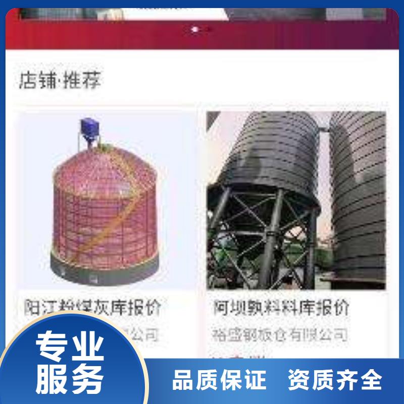 手机_按需定制