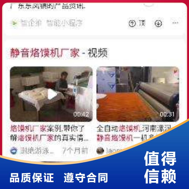 手机app推广咨询