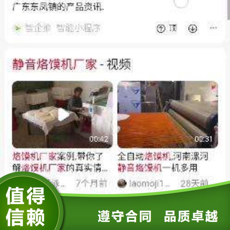 批发发信息推广_品牌厂家