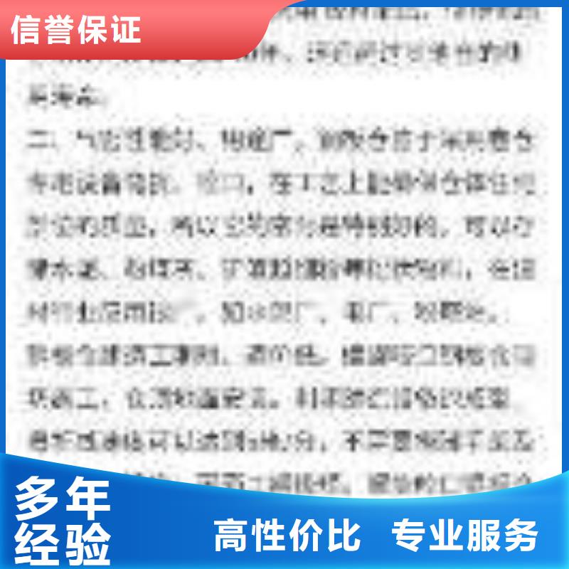 群发手机端推广咨询