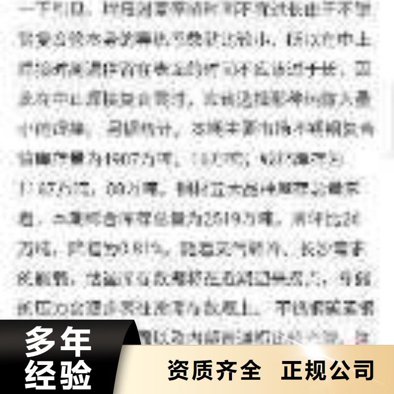#手机推广山东#-价格透明