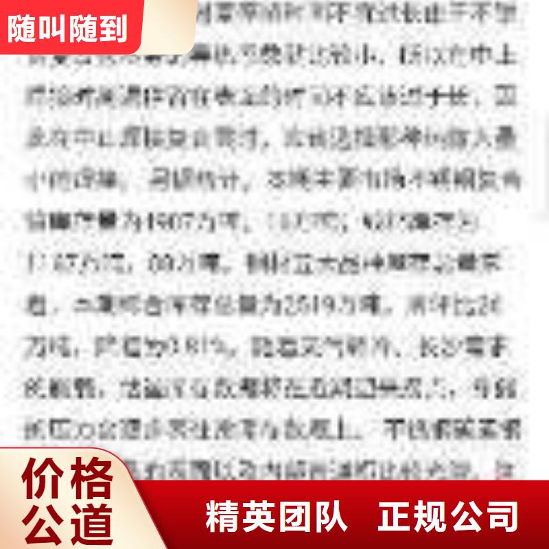 常年供应发信息推广厂家