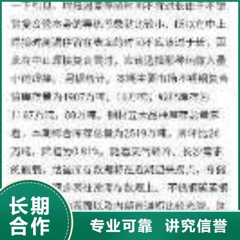 手机端群发软件询价来电