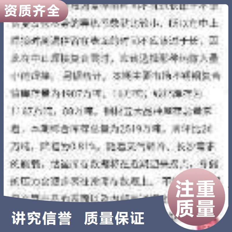 手机搜索推广电话