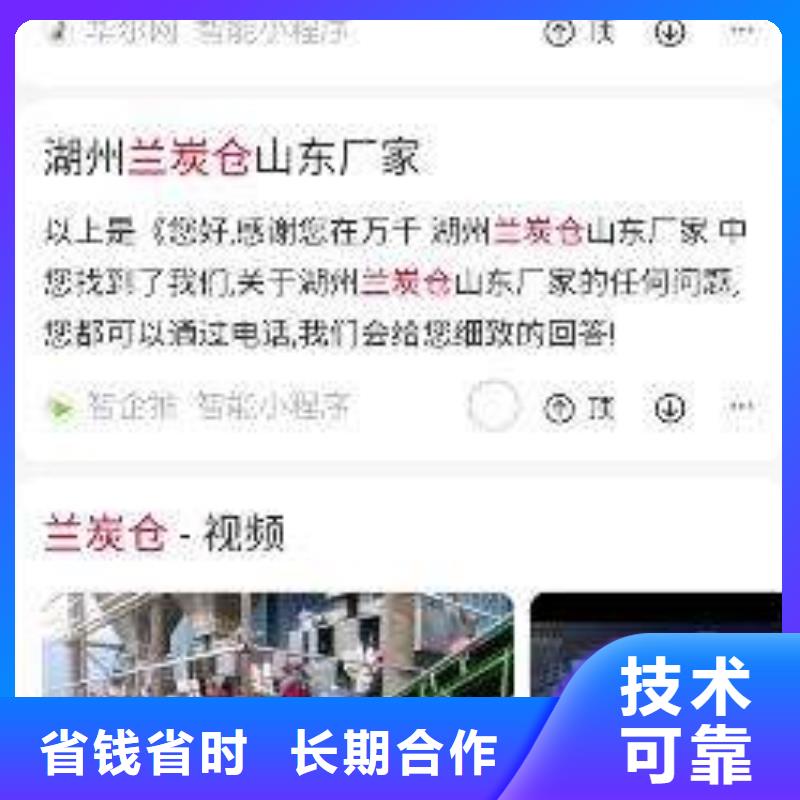 手机手机推广价格低于同行
