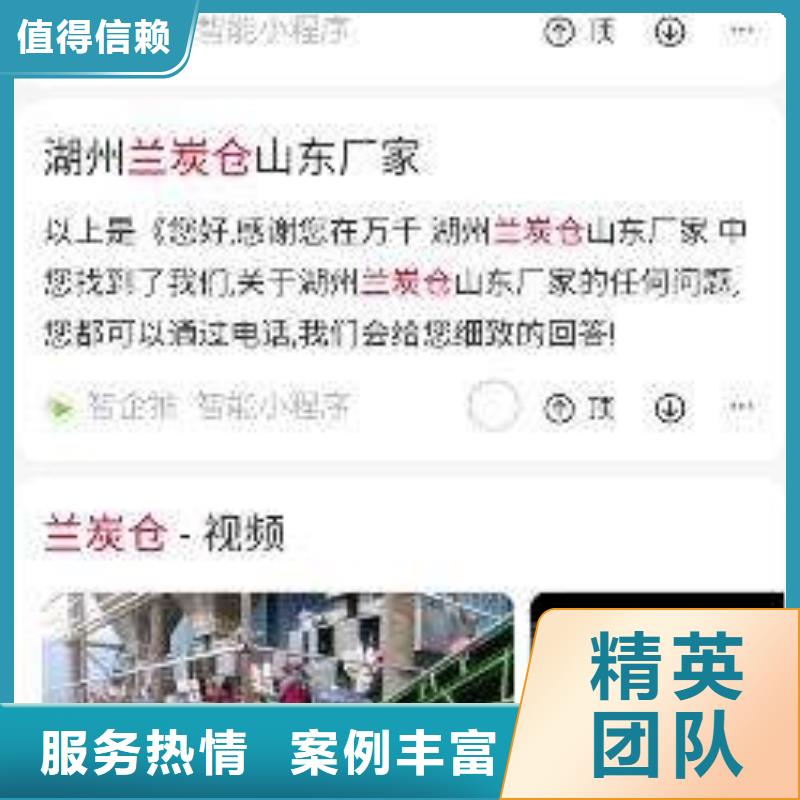 群发软件全国走货