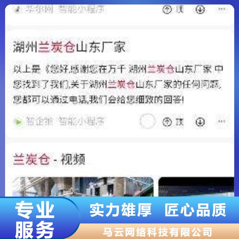 发信息推广-高质量发信息推广