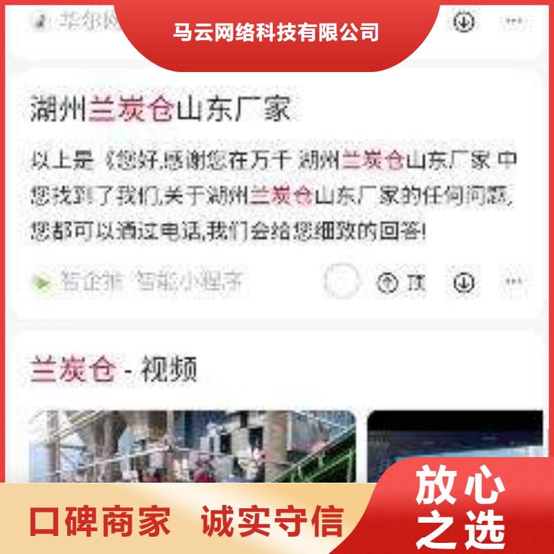 卖群发软件的批发商