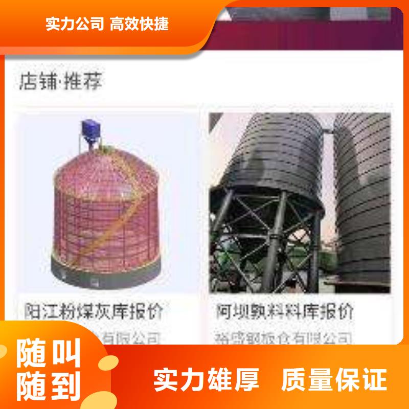 批发发信息推广_品牌厂家