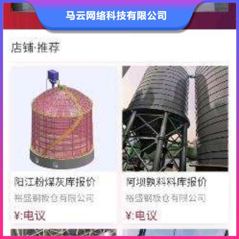 诚信的手机推广生产厂家