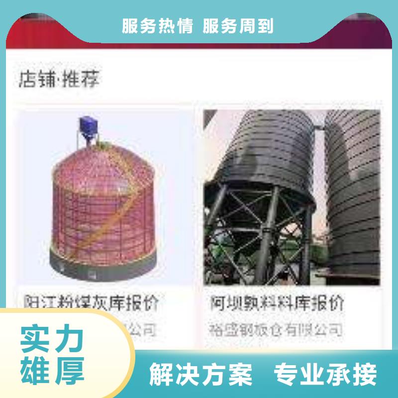 甄选：企业网络推广供应商