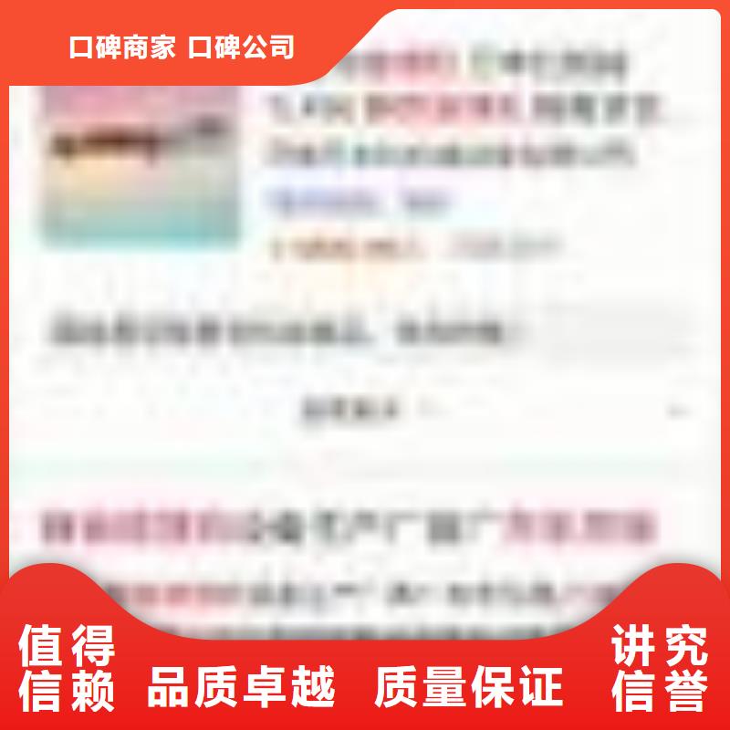 企业网络推广、企业网络推广厂家直销-型号齐全