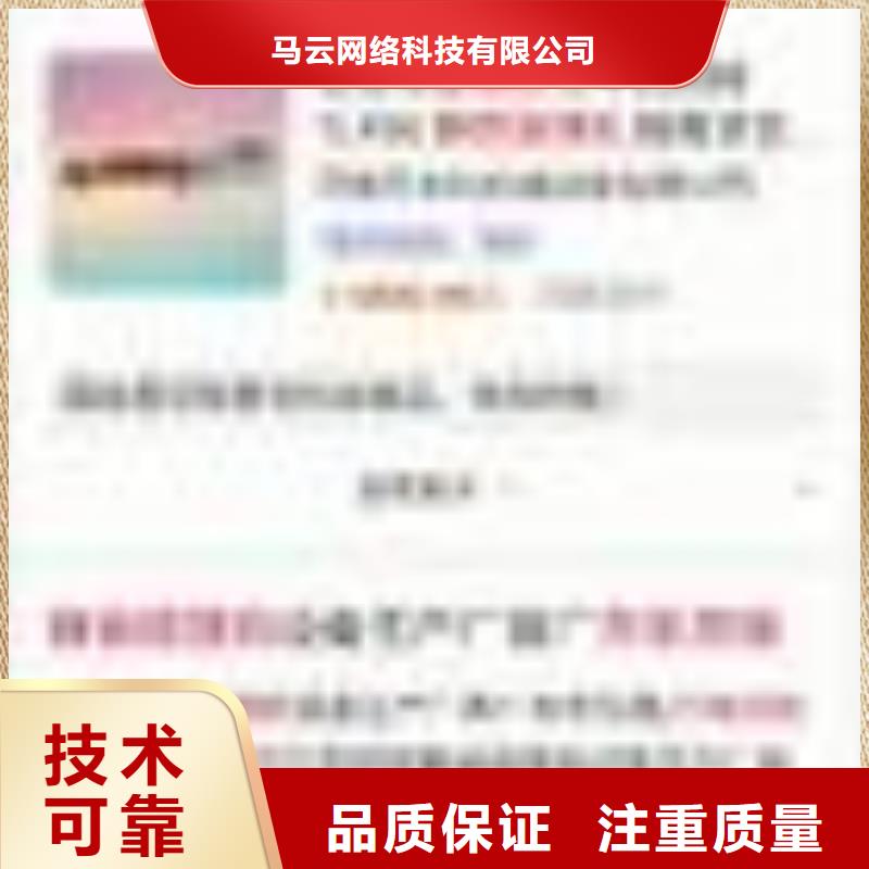 手机推广质量好