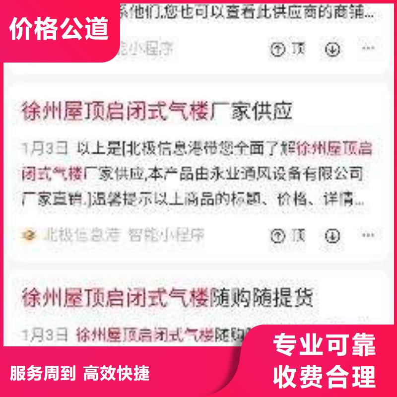 手机app推广多少钱