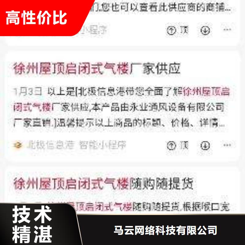 移动端推广平台今日行情