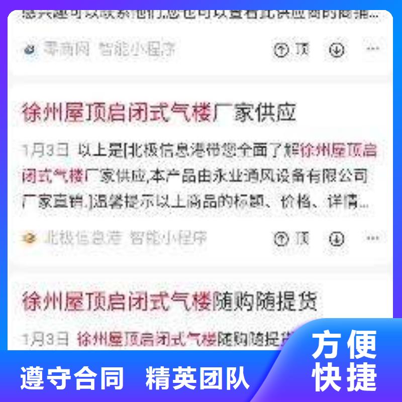 移动端推广询价来电