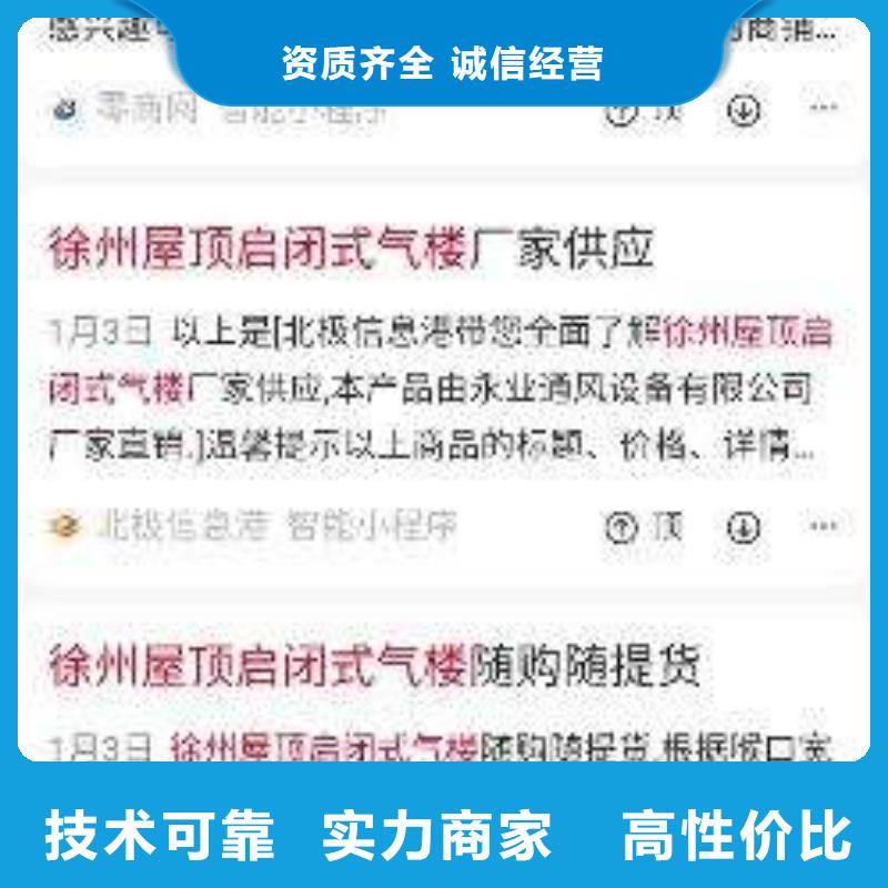 手机端群发软件询价来电
