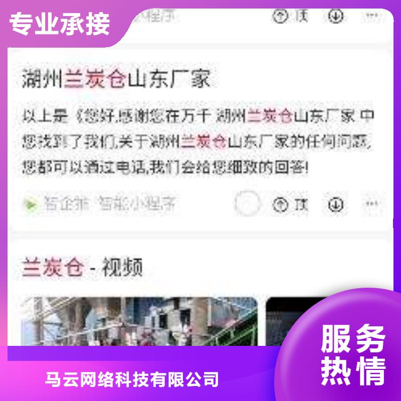 热销：手机厂家