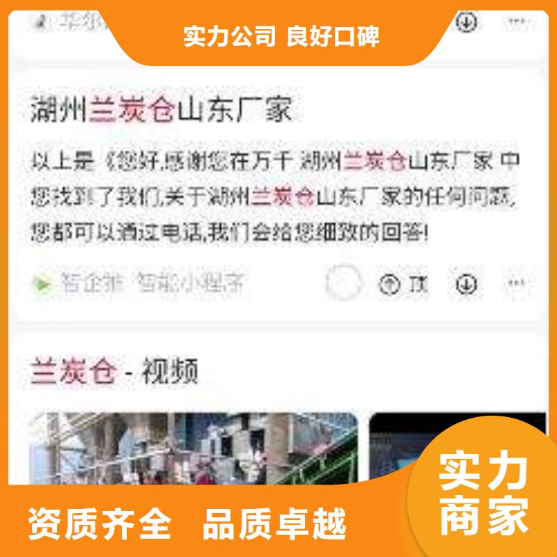 经验丰富的群发软件公司