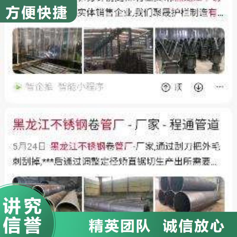 批发发信息推广_品牌厂家
