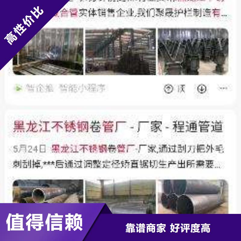 移动端推广营销现货直销
