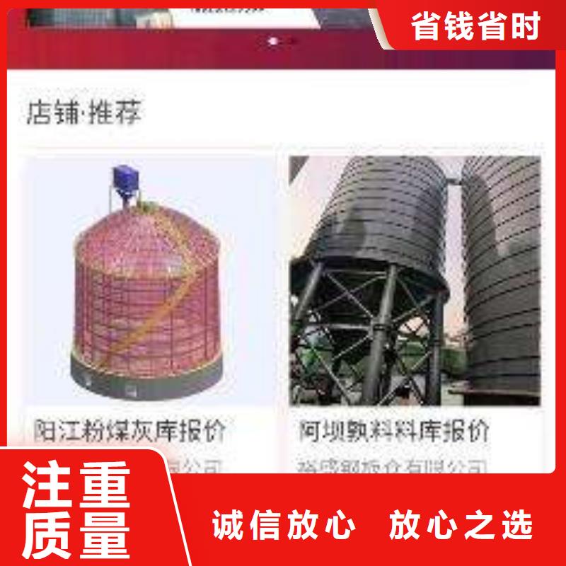 东方市手机推广质量合格