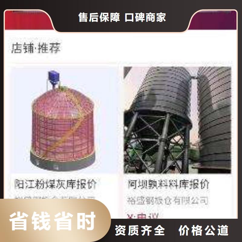 手机推广收费