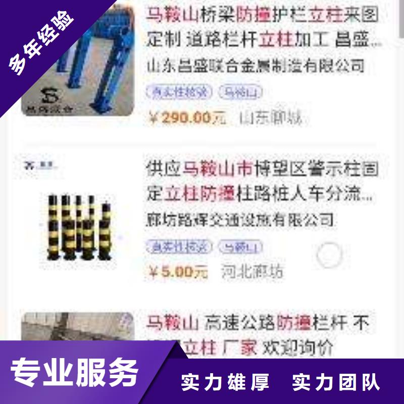 手机手机推广价格低于同行