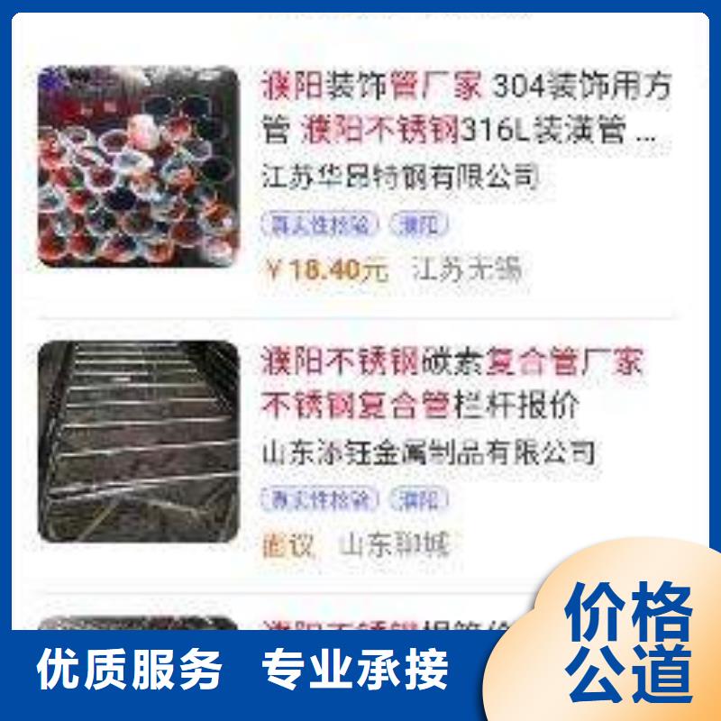 手机网络代运营诚信