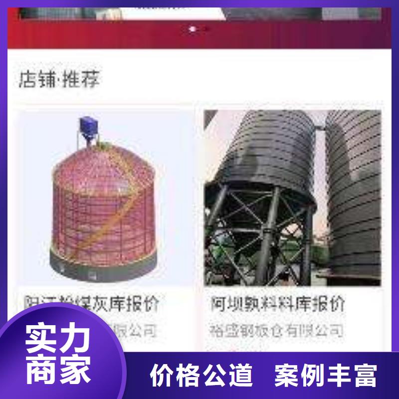 推广手机版