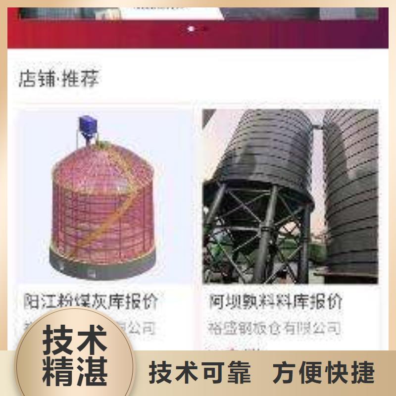 手机推广收费