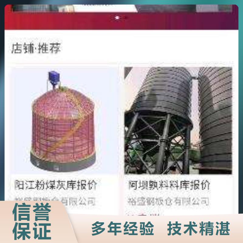 移动端推广、移动端推广厂家-型号齐全