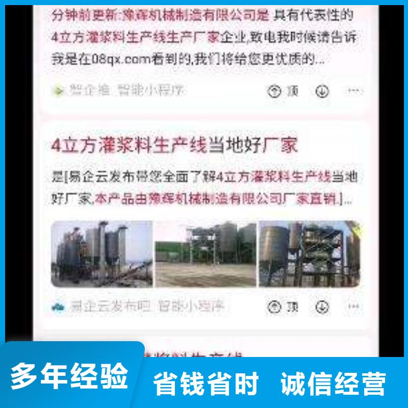 保亭县定做移动广告平台的供货商