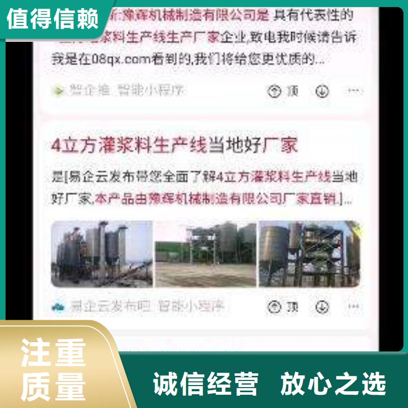 做手机推广找专业的人