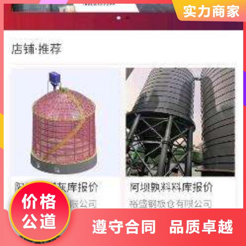 优质手机推广厂家