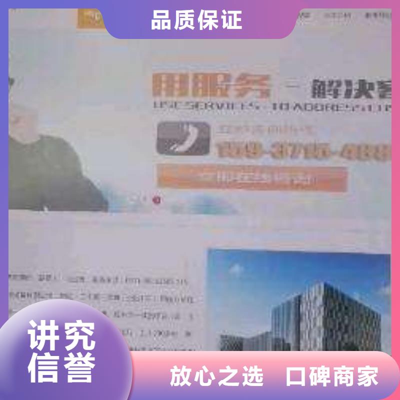 手机端推广联系方式